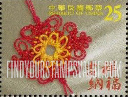 FindYourStampsValue: Various knots - 中国结 (结缘): 吉祥纳福