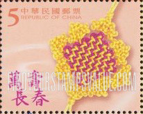 FindYourStampsValue: Various knots - 中国结 (结缘): 万寿长春