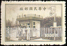 FindYourStampsValue: Street-Corner Branch Post Office - 街角邮局