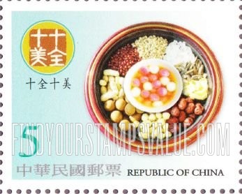 FindYourStampsValue: Ten is All Around Perfection - 十全十美