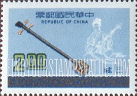 FindYourStampsValue: Musical Instruments: San-hsien - 乐器:三弦