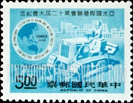 FindYourStampsValue: Emblem, Tractor, New Buildings - 会徽,拖拉机,新的建筑物