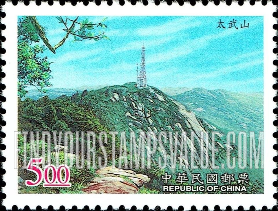 FindYourStampsValue: Kinmen National Park: Taiwushan mountain area - 金门国家公园: 太武山