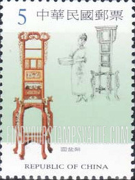 FindYourStampsValue: Furniture: Wash basin stand - 台湾早期生活用具: 家俱: 面盆架