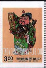 FindYourStampsValue: God of Wealth - 财神