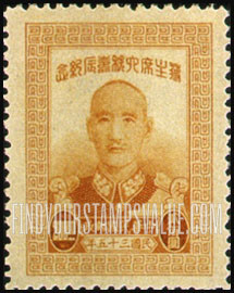 FindYourStampsValue: President Chiang Kai-shek - 蒋介石总统