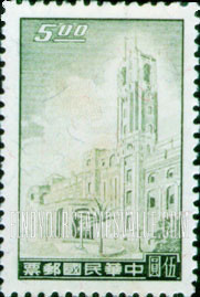 FindYourStampsValue: President’s Mansion, Taipei - 总统府，台北