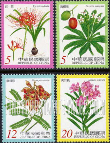 FindYourStampsValue: Poisonous Plants - 有毒植物