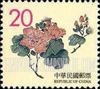 FindYourStampsValue: Ancient Chinese Engravings: Various floral design - 中国古代版画: 花卉类