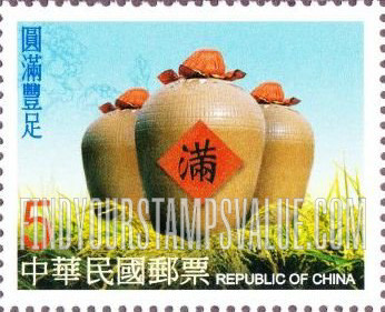 FindYourStampsValue: Greetings: Three brown containers - 问候 (好言好语): 圆满丰足 (三个棕色的容器)
