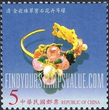 FindYourStampsValue: Ching Dynasty Jewelry: Earrings - 故宫清代饰物: 金嵌珠翠宝石花卉耳环