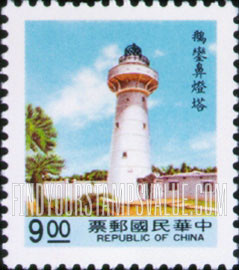 FindYourStampsValue: Lighthouses: Oluan Pi - 灯塔: 鹅銮鼻灯塔