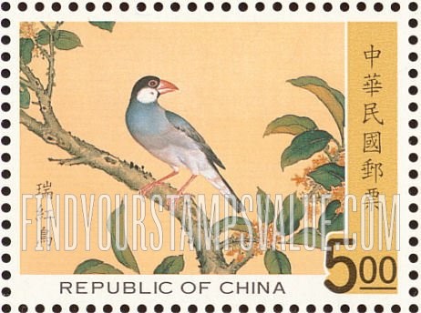 FindYourStampsValue: Illustrations from Ching Dynasty Bird Manual - 故宫鸟谱古画:瑞红鸟