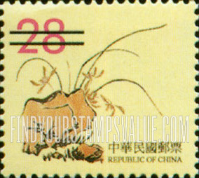 FindYourStampsValue: Ancient Chinese Engravings: Orchid - 中国古代版画: 兰花