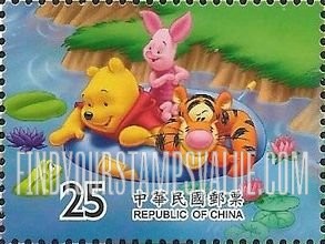 FindYourStampsValue: Winnie the Pooh: Winnie the Pooh, Piglet and Tigger floating in inner tube - 小熊维尼: 小熊维尼，小猪和跳跳虎漂浮在内胎中