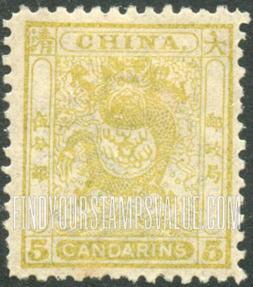FindYourStampsValue: Imperial Dragon - 龙