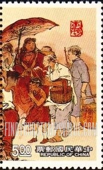 FindYourStampsValue: Life in the Countryside: Scenes of temple fair: Women with umbrella, basket - 乡土生活: 庙会图: 有伞及篮的妇女