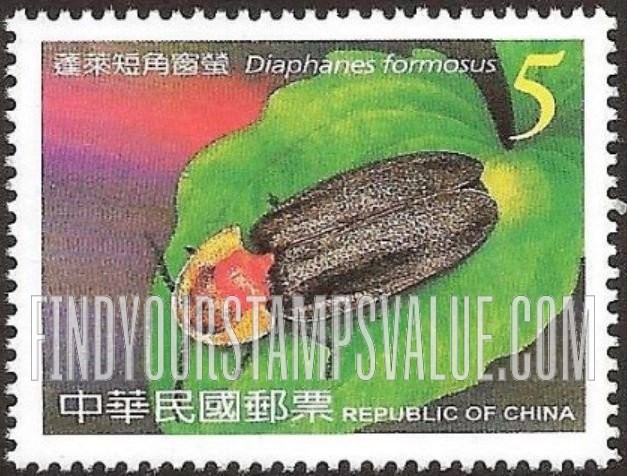 FindYourStampsValue: Fireflies: Diaphanes formosus - 萤火虫: 蓬莱短角窗萤