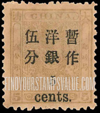 FindYourStampsValue: Preceding Issues Surcharged in Black - 先前的发行量在黑色附加费