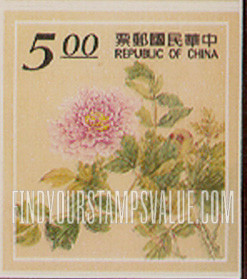 FindYourStampsValue: Paintings by Tsou I Kuei’s: Pink peony - 故宫牡丹古画, 邹一桂: 粉红牡丹 (汉宫春)