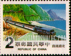 FindYourStampsValue: North link rail-road - 北回铁路