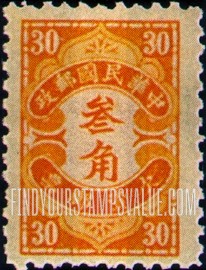 FindYourStampsValue: POSTAGE DUE - 欠资