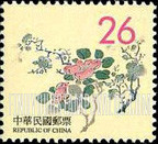 FindYourStampsValue: Ancient Chinese Engravings: Various floral design - 中国古代版画: 花卉类