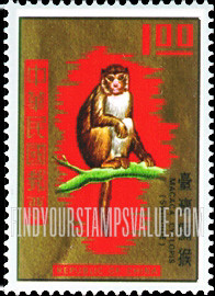 FindYourStampsValue: Rock Monkey - 臺灣獼猿