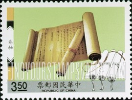 FindYourStampsValue: Chinese Books: Scroll - 中国书籍: 卷轴