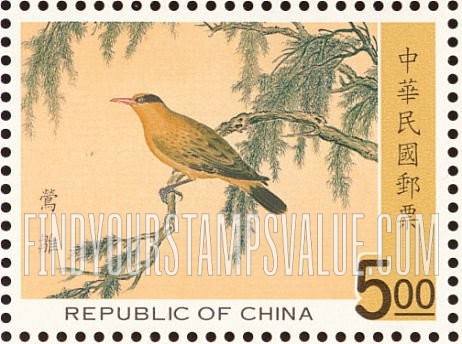 FindYourStampsValue: Illustrations from Ching Dynasty Bird Manual - 故宫鸟谱古画:莺雏