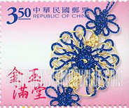 FindYourStampsValue: Various knots - 中国结 (结缘): 金玉满堂