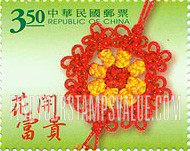 FindYourStampsValue: Various knots - 中国结 (结缘): 花开富贵