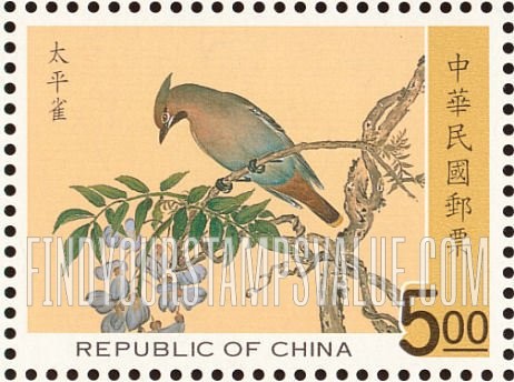 FindYourStampsValue: Illustrations from Ching Dynasty Bird Manual - 故宫鸟谱古画:太平雀