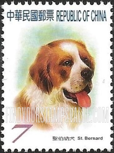 FindYourStampsValue: Pets: Saint Bernard - 宠物: 圣伯纳犬
