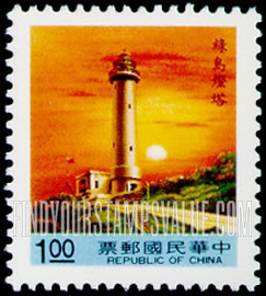 FindYourStampsValue: Lighthouses: Lu Tao - 灯塔: 绿岛灯塔