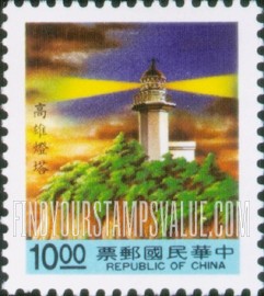 FindYourStampsValue: Lighthouses: Kaohsiung - 灯塔: 高雄灯塔