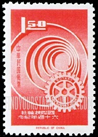 FindYourStampsValue: Rotary Emblem and Mainspring - 扶轮社徽章和主弹簧