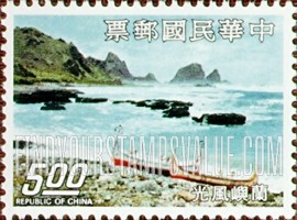 FindYourStampsValue: Orchid Island (boats) - 兰花岛(船)