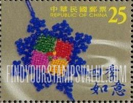 FindYourStampsValue: Various knots - 中国结 (结缘): 四季如意