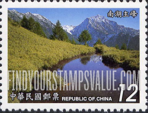FindYourStampsValue: Mount Nanhu - 台湾山岳: 南湖大山: 南湖主峰