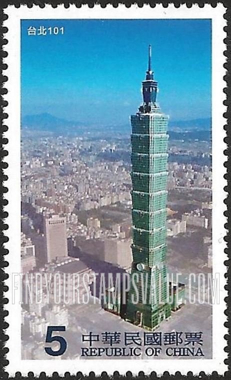 FindYourStampsValue: Taipei 101 Building: In day - 台北101：白天