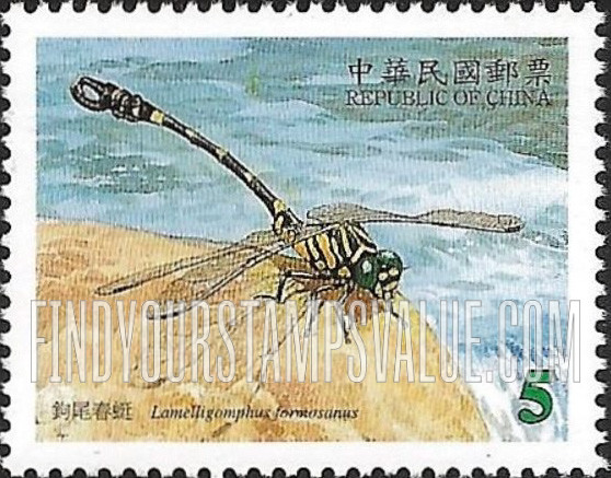 FindYourStampsValue: Dragonflies: Lamelligomphus formosanus - 台湾蜻蜓: 溪流蜻蜓: 钩尾春蜓