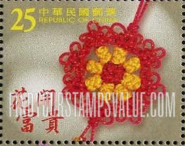 FindYourStampsValue: Various knots - 中国结 (结缘): 花开富贵