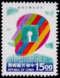 FindYourStampsValue: Protection of Intellectual Property Rights: Human head, computer disk - 保护智慧财产权: 人头，电脑磁盘