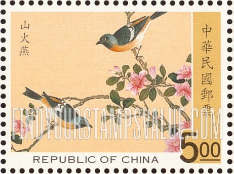 FindYourStampsValue: Illustrations from Ching Dynasty Bird Manual - 故宫鸟谱古画:山火燕