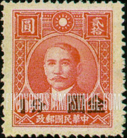 FindYourStampsValue: Dr. Sun Yat-sen, Black Surcharge - 黑色套印的孙逸仙博士