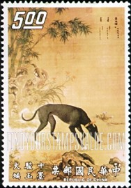 FindYourStampsValue: "Young Black Dragon" by Lang Shih-ning - 郎世宁的 《年轻的黑龙》