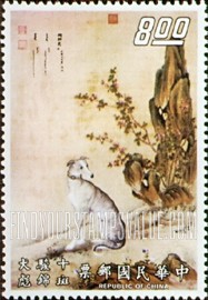 FindYourStampsValue: “Mottled Tiger” - 《斑驳的虎》