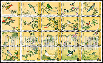 FindYourStampsValue: Illustrations from Ching Dynasty Bird Manual - 故宫鸟谱古画