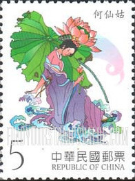FindYourStampsValue: Folktale: Eight Immortals Cross the Sea: Immortal with lotus flower - 中国民间故事: 八仙过海: 何仙姑 (不朽与莲花)